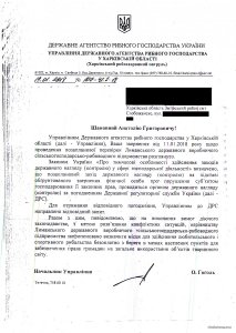 ПИСЬМО от ГОГОЛЯ .jpg