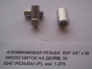 5.5(AL_Gayka_b).jpg