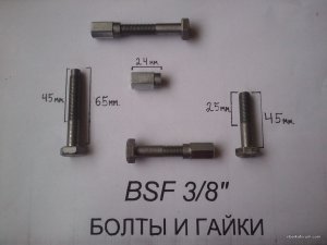 2.7(bolt-gayka).jpg