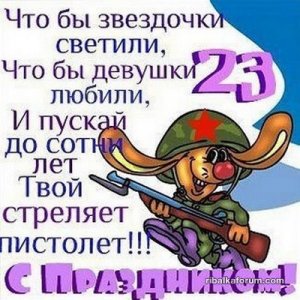 Поздравления20.jpg