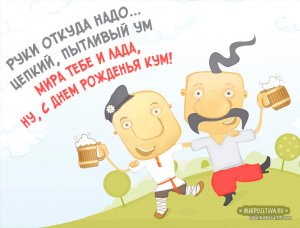 1478617892_kum-s-d-r.jpg