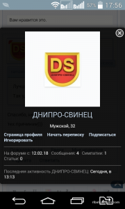 Screenshot_2018-03-01-17-56-06.png