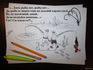 этикет 8.JPG