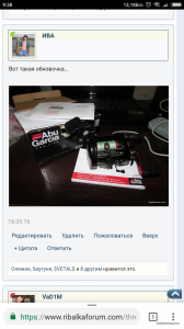 Screenshot_2018-03-26-09-38-43-472_com.android.chrome.png
