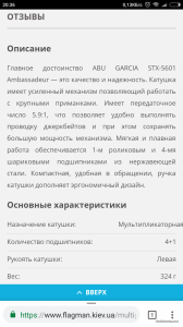 Screenshot_2018-03-25-20-36-59-130_com.android.chrome.png