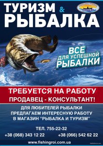 РАБОТА поиск персонала.jpg