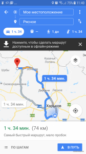 Screenshot_20180525-114040.png