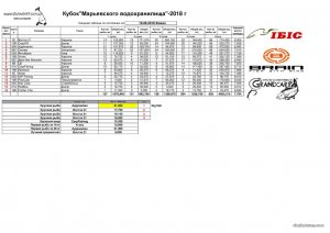 Document-page-001-23.jpg