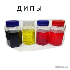 дипы.jpg