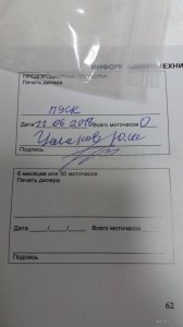 20180612_151747.jpg