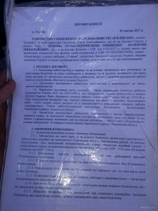 20180630_185143.jpg