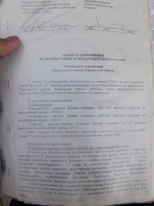 20180630_185425.jpg