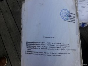 20180630_210150.jpg