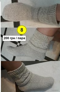 8 нов-200грн.JPG