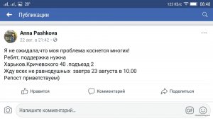Screenshot_2018-08-26-08-48-51-246.jpeg