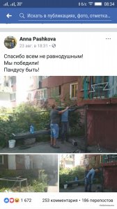 Screenshot_2018-08-26-08-34-38-660.jpeg