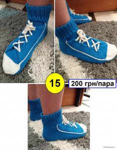 15 с ценой.JPG