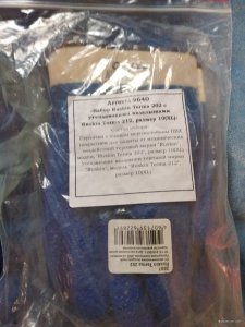 IMG_20180830_102511.jpg