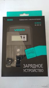 IMG_20180913_120755.jpg