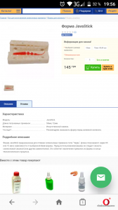 Screenshot_20180925-195619.png