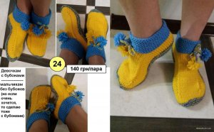 24 с ценой для,,.JPG