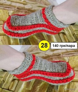 28 с ценой.JPG