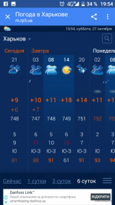 Screenshot_20181027-195441.png
