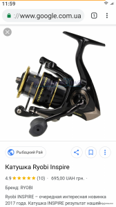 Screenshot_2018-11-03-11-59-42-673_com.android.chrome.png