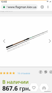 Screenshot_2018-11-03-12-02-07-179_com.android.chrome.png