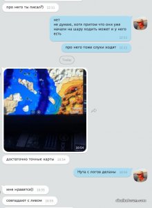 Снимок экрана 2018-11-05 в 13.27.05.JPEG
