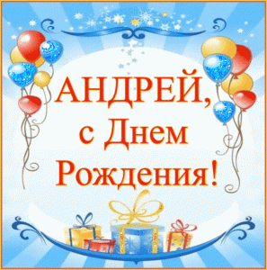 animas-2.gif