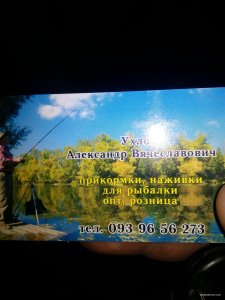 IMG_20181123_173758.jpg