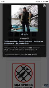 Screenshot_2018-12-09-16-49-12-149_com.android.chrome.png