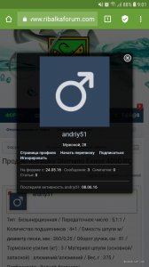 Screenshot_20181217-090152_Free Adblocker Browser.jpg