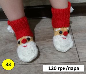 33 с ценой.JPG