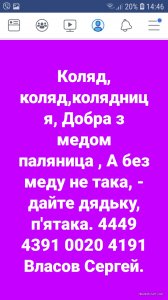 Screenshot_20190107-144618_Facebook.jpg