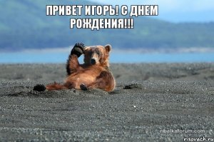 comics_Peredayom-privety_orig_1339070688.jpg