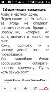 Screenshot_2019-01-11-18-50-52.jpeg