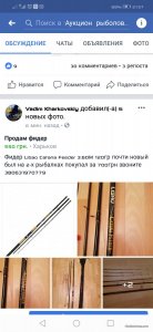 Screenshot_20190122-215729.jpg