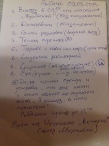 20190309_194927.jpg
