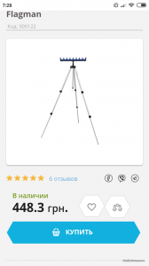 Screenshot_2019-03-22-07-28-07-129_com.android.chrome.png