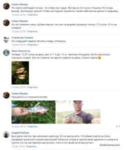 второй скрин.png