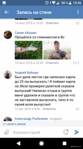 Screenshot_20190328-192648.png