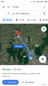 Screenshot_2019-05-12-13-21-28-443_com.google.android.apps.maps.png