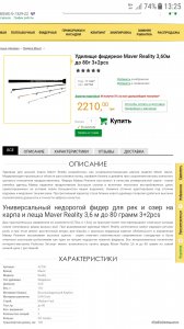 Screenshot_20190515-132536.jpg