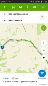 Screenshot_20190525-132858_2GIS.jpg