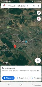 Screenshot_20190526-102809_Maps.jpg