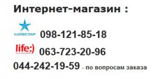 инет м-н.jpg