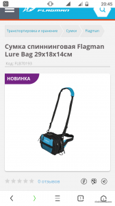 Screenshot_20190610-204534.png