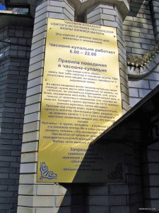 IMG_2927_правила.jpg